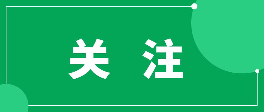 生產建設項目水土保持方案管理常見27個問題解答
